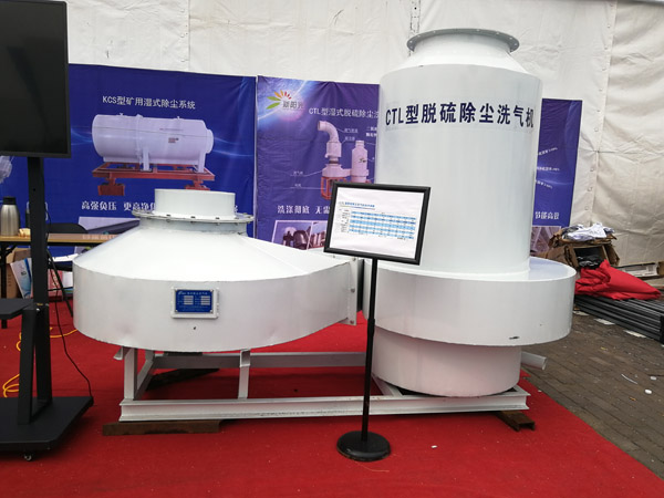 工業(yè)油煙凈化設(shè)備廠家